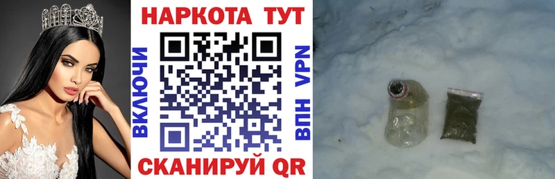 Как найти наркотики Семилуки A PVP  Марихуана  Мефедрон  ГАШИШ 