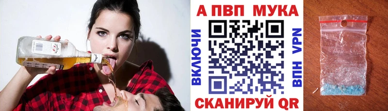 blacksprut как войти  как найти   Семилуки  Alfa_PVP крисы CK 