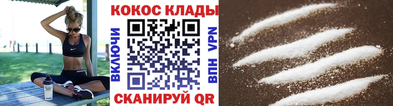КОКАИН Fish Scale  ссылка на мегу ссылки  Семилуки 