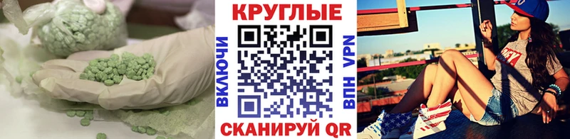 закладка  МЕГА вход  Экстази 99%  Семилуки 