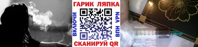 ГАШИШ ice o lator  Семилуки 