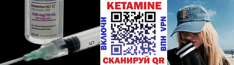 MEGA ссылка  Семилуки  КЕТАМИН ketamine 
