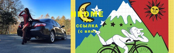 кокс Армянск