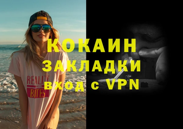 ALPHA PVP Арсеньев