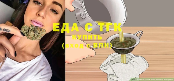 каннабис Ростов