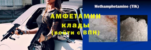 гашишное масло Балабаново