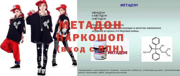 прущая мука Рославль