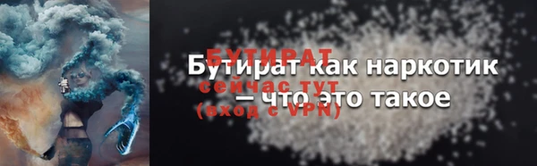 ешки Баксан