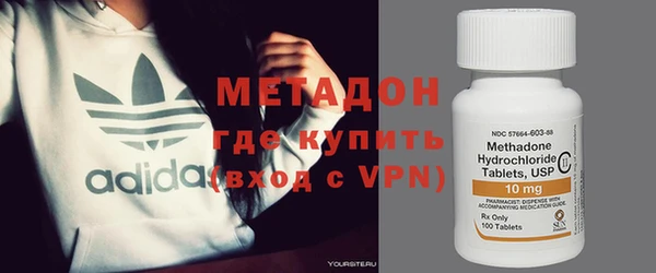 ALPHA PVP Арсеньев