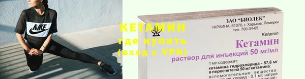 бутират Балахна