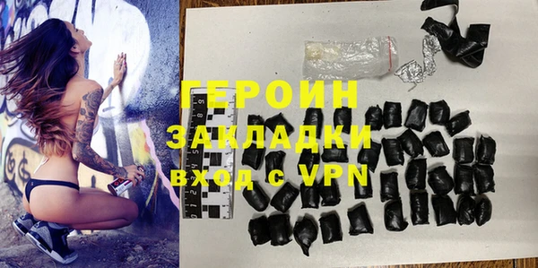 бутират Балахна