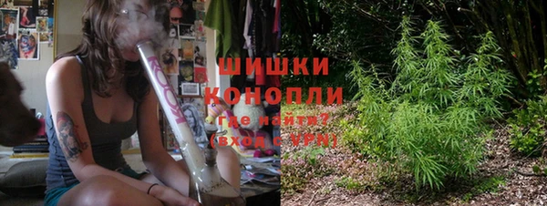 бутират Балахна