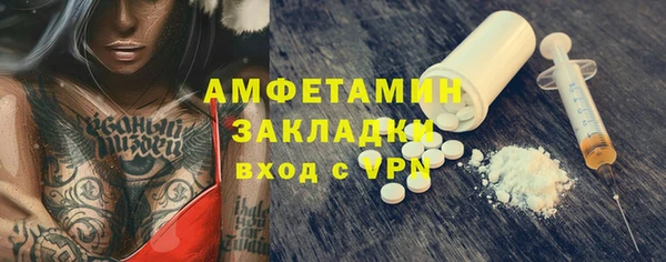 ALPHA PVP Арсеньев