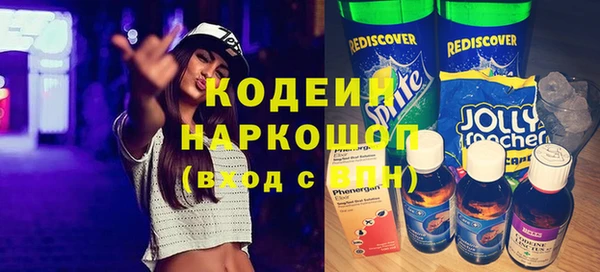 бутират Балахна
