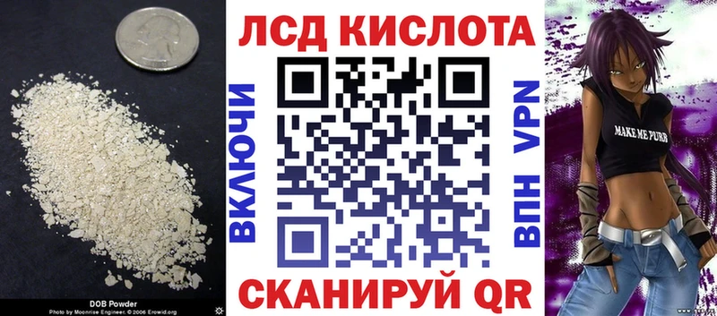 Лсд 25 экстази ecstasy  Семилуки 