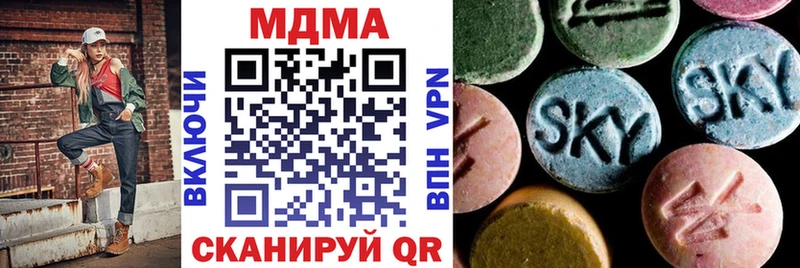МДМА crystal  наркошоп  MEGA ссылка  Семилуки 