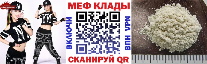 как найти закладки  MEGA как войти  Мефедрон мука  Семилуки 