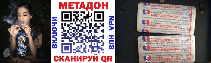 наркота  Семилуки  Метадон белоснежный 