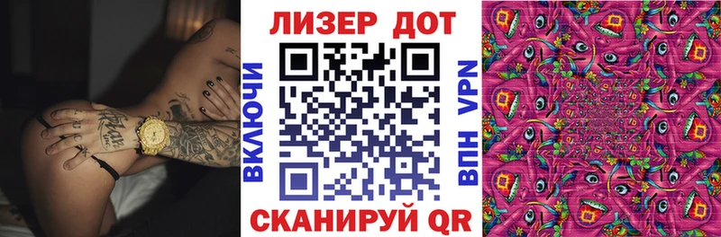 Наркотические марки 1,8мг  Семилуки 