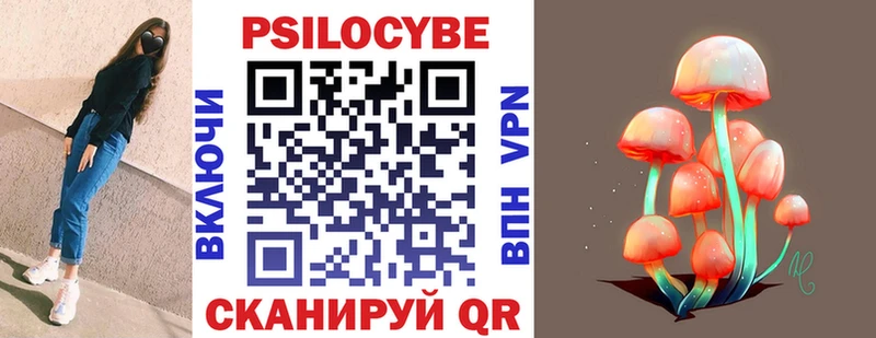 Псилоцибиновые грибы MAGIC MUSHROOMS  Семилуки 